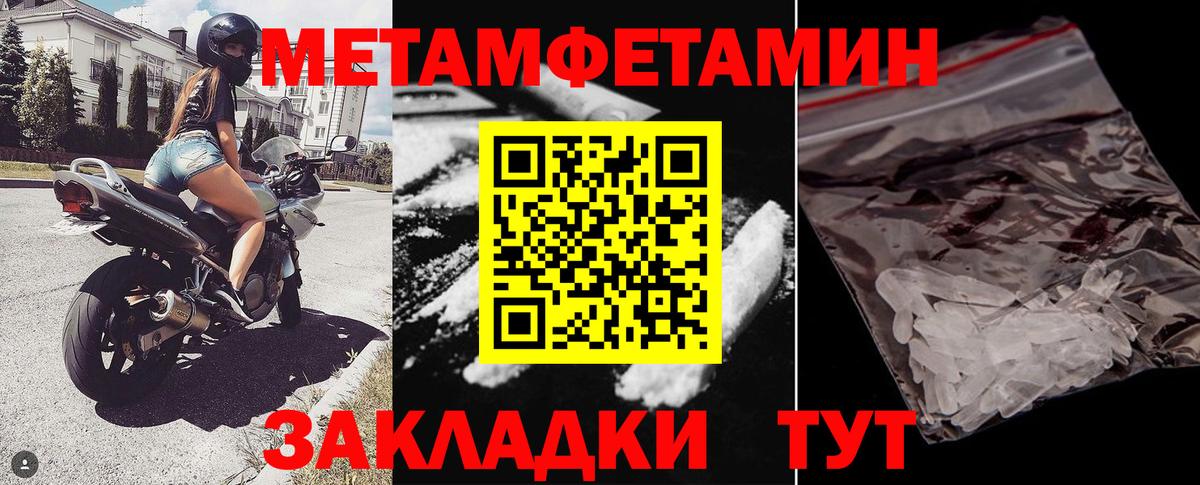 АМФ  Вход с VPN  Борисоглебск  Amphetamine  Амфетамин 98% 