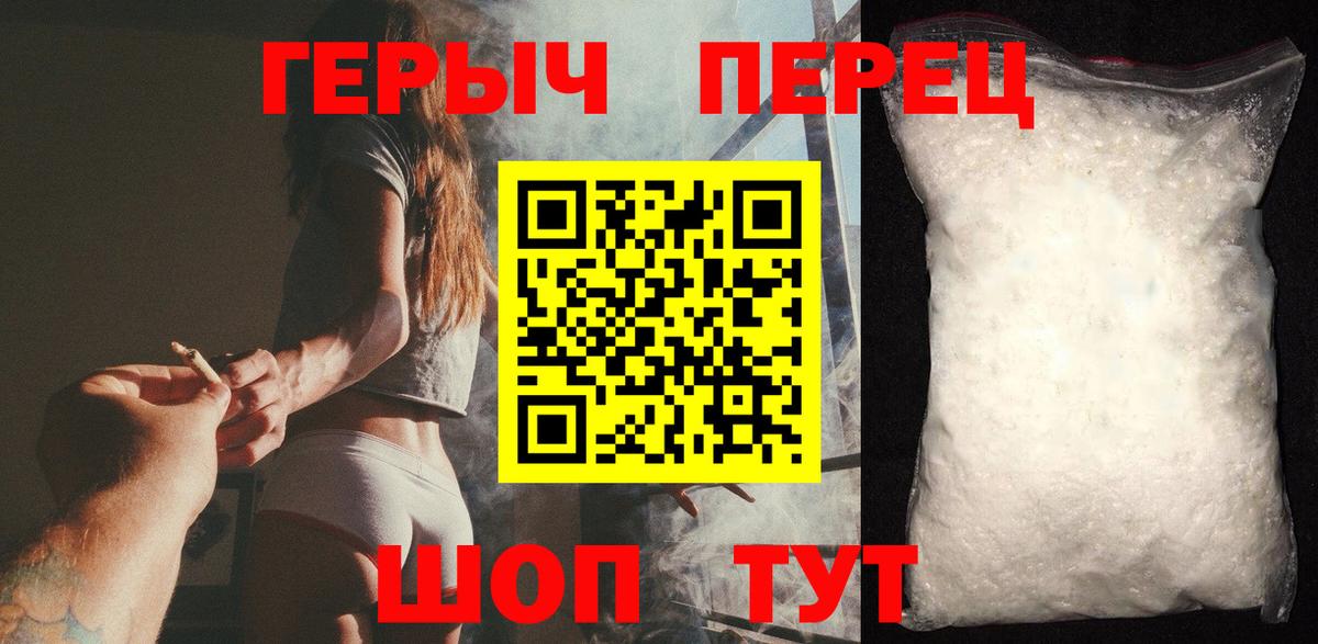 Героин афганец Борисоглебск