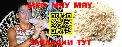 ALPHA PVP Туймазы