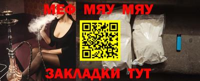 кристаллы Тулун