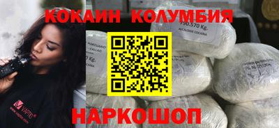 кристаллы Тулун