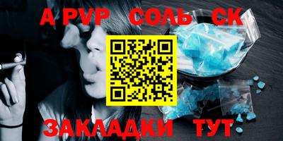 кристаллы Тулун