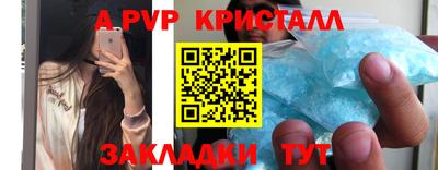 кристаллы Тулун