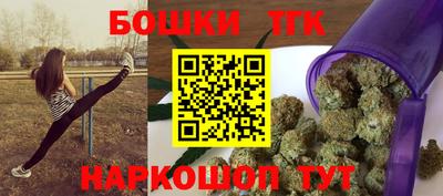 кристаллы Тулун