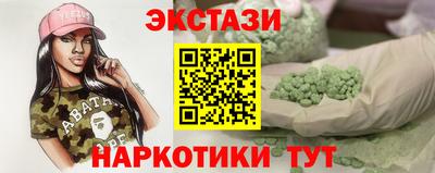 кристаллы Тулун