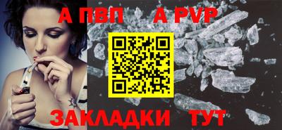 кристаллы Тулун