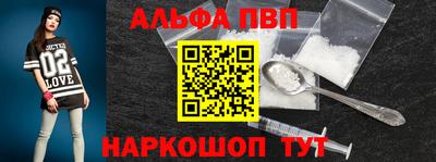 эйфоретик Тула