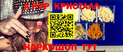 кристаллы Тулун