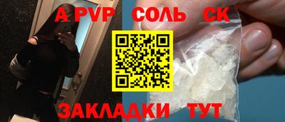 ALPHA PVP Туймазы