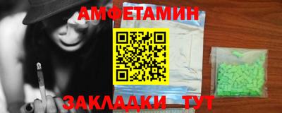 эйфоретик Тула