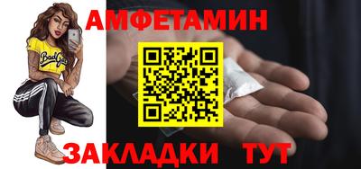 кристаллы Тулун