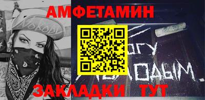 эйфоретик Тула