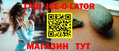 кристаллы Тулун