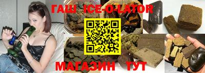 кристаллы Тулун