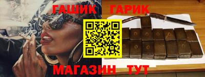кристаллы Тулун