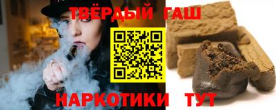 кристаллы Тулун