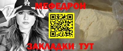 кристаллы Тулун