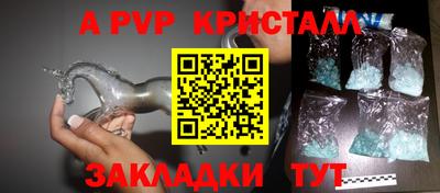 ALPHA PVP Туймазы