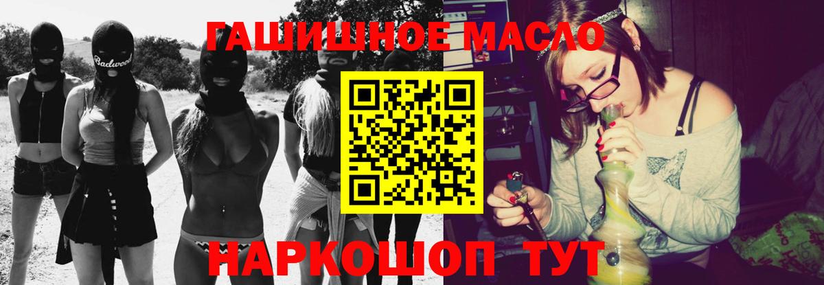ТГК концентрат Борисоглебск