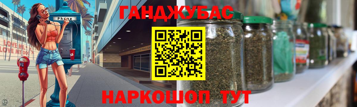 Бошки марихуана семена Борисоглебск